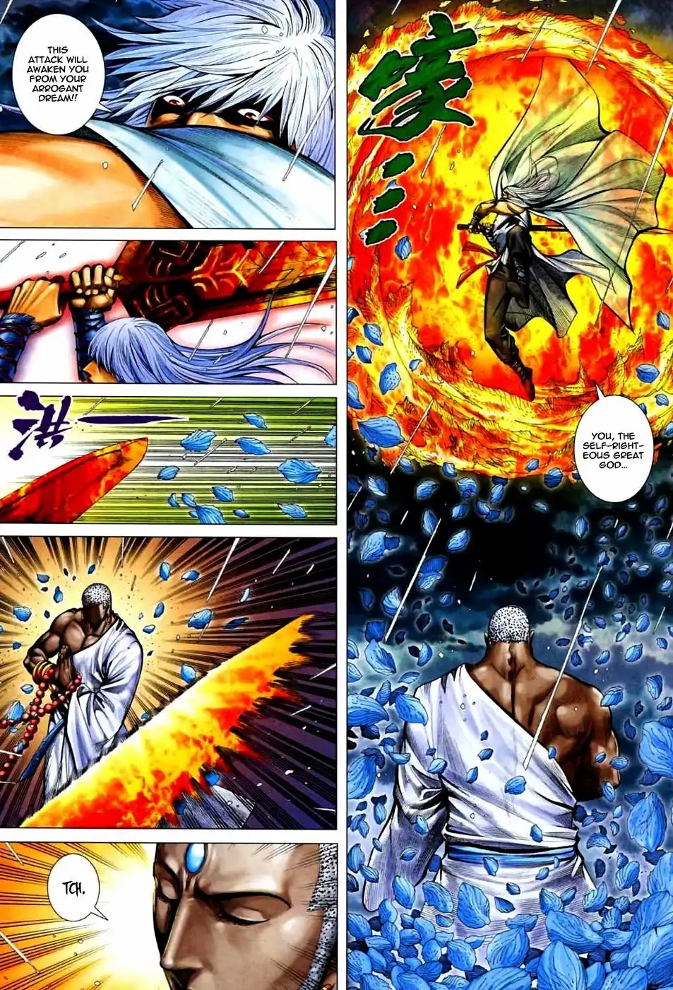 Feng Shen Ji Chapter 69 16